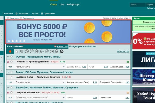 Mega darknet в телеграмме