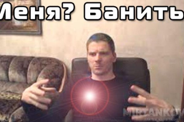 Ссылка на mega darknet