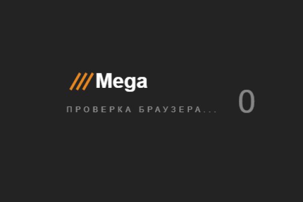 Tor mega как зайти